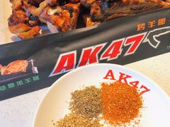 -AK47烤羊腿串吧(柳浪家园店)