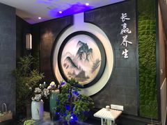 -长赢养生(平度店)