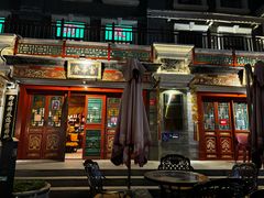 -富华斋饽饽铺·宫廷糕点·伴手礼(护国新天地店)