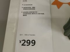 -IKEA宜家家居(南京商场)
