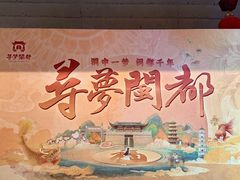 -乌山风景区