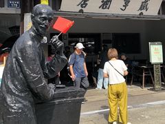 -咸亨酒店•非遗绍兴菜•中华老字号(堂吃餐厅)