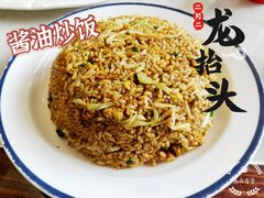 -天天初二·天津传统捞面·天津特色菜(凌奥总店)