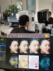 -时光海科学美肤中心