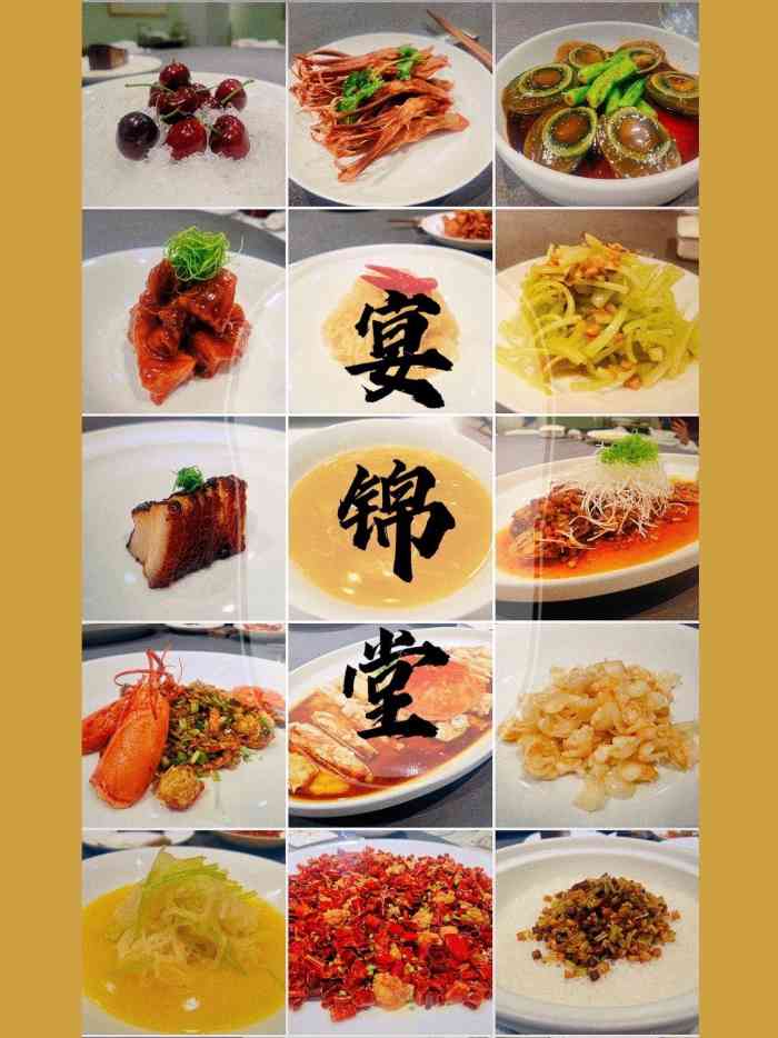 宴锦堂(隆福寺店)-"来小胖这里很多次,之前发的帖子掉了,也不.