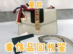-颐和黄金名包名表钻石奢侈品回收
