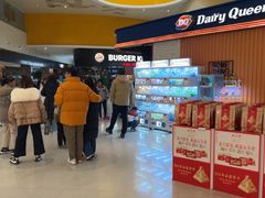 -汉堡王(梅村服务区南店)