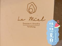 -LE Miel觅蜜厨房