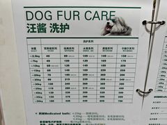 -奶牛家宠物酒店(嘉宏云顶店)
