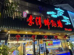 -李清佛跳墙|福建省十大名厨之首(后江埭店)