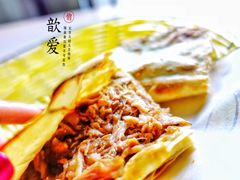 -宝光熏肉鞋底火烧(新街口店)
