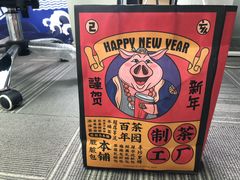 -LELECHA乐乐茶(美罗城店)