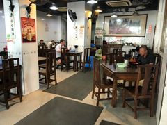 大堂-春和面馆(常德路店)