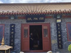 -八仙过海景区