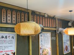 -二扁私房面馆(崂山路店)