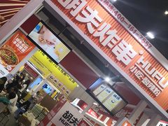 -郑州国际会展中心