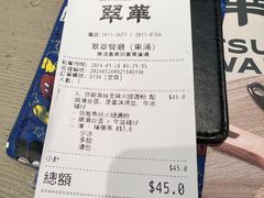 -东荟城名店仓