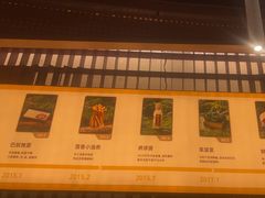 -巴奴毛肚火锅(龙湖锦艺城店)