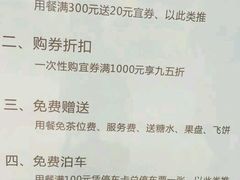 -宜宾海鲜酒家·三十年老字号