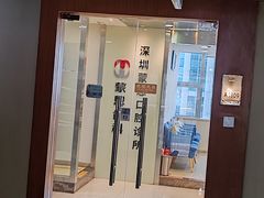 -蒙恩齿科(福田金中環店)