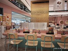 -元气寿司(环球港店)