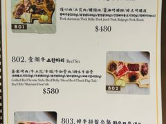 菜单-喜来稀肉(金巴利道店)