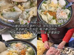 -荣阳楼(山塘街店)