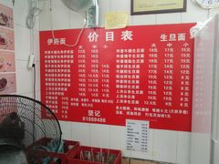 -坚记面店(一德路店)