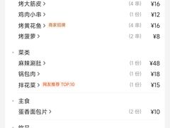 -一烧一烤•锦州烧烤(KTV包房·长江街店)