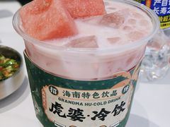 -虎婆冷饮店·海南特色炒冰(三亚湾店)