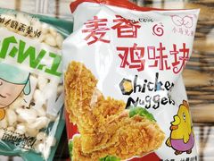-龙达温泉生态城