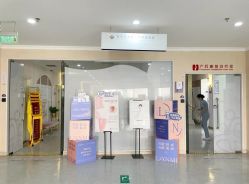 -济南艾玛妇产医院