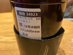 冷萃冰咖啡-星巴克臻选(郑州国贸360广场店)