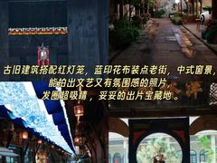 -安仁古镇