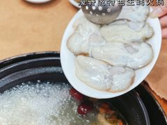 -濠轩阁特色生蚝火锅(水湾路店)