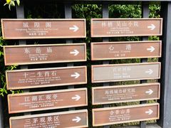 -吴山景区