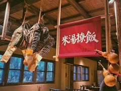 -田小狗的饭店(才子佳郡店)