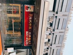 -御花园·粤菜·海鲜火锅(中山公园店)