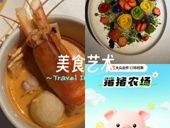 -狮拾久·现代新加坡料理(福田COCO Park店)