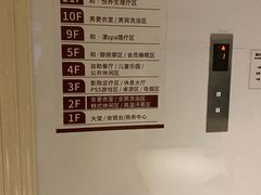 -大和洗浴休闲会所