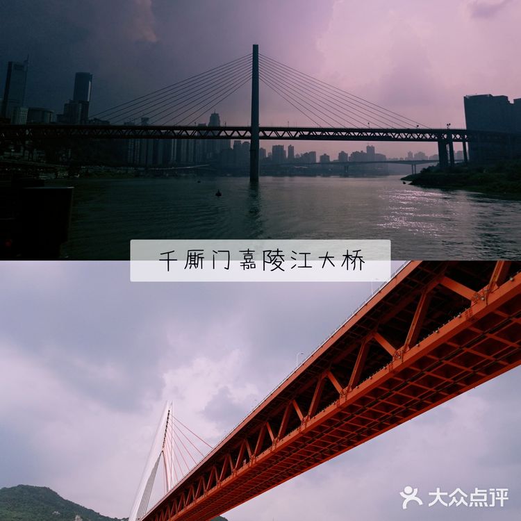 渝山秀水，千厮门嘉陵江大桥
