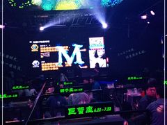 -M-MIX电音烤吧