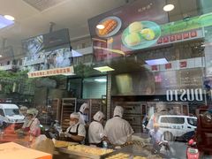 -鲍师傅糕点(春熙路店)