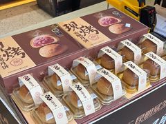 -昆明冠生园·鲜花饼·面包蛋糕(老街店)