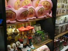 -酷乐潮玩(金桥国际店)