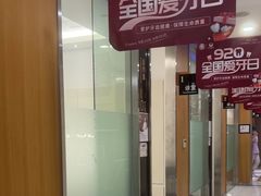 -雅悦齿科(顾村公园店)