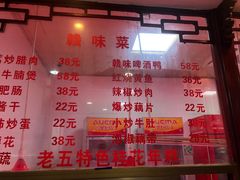 -龙老五汤店(站前西路店)