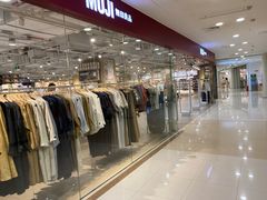 -MUJI无印良品(恒力MALL店)