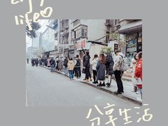 -蓉城西二道无名冒菜(西二道街店)