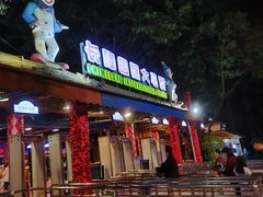 -广州长隆国际大马戏